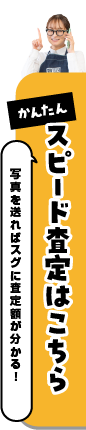 資料請求