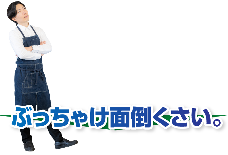 大量の不用品売ればいいのはわかってる。でも…ぶっちゃけ面倒くさい。/スマホ
