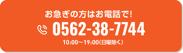 0562‐38‐7744