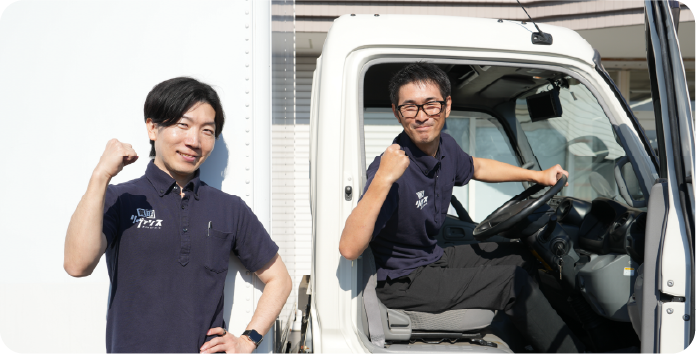 お持ち込みにて査定