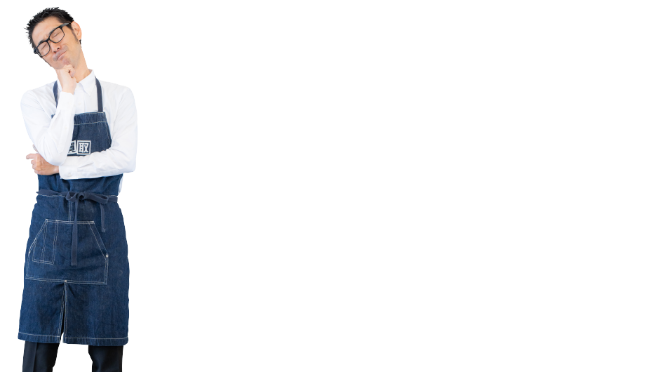 お家の片付け・不用品の整理についてこんな悩みを持たれていませんか?