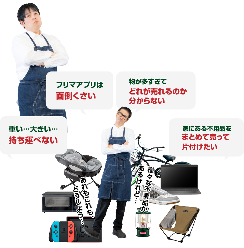 買取リヴァシスは累計買取10,000点突破！