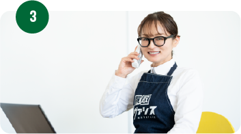 電話査定