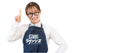 安心宣言